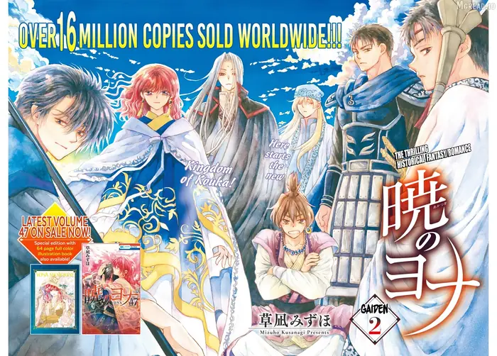 Yona of the Dawn Chapter 276.2 image 02_optimized